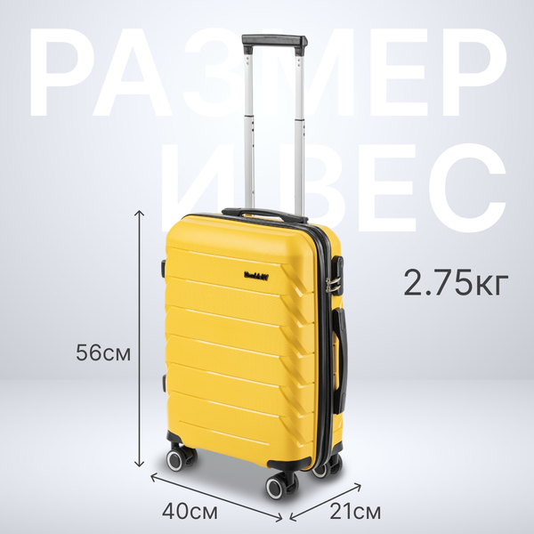 Чемодан на колесах DoubleW YF-PP02