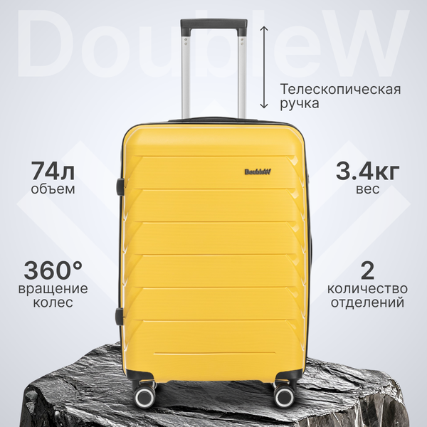 Чемодан на колесах DoubleW YF-PP02 - фото