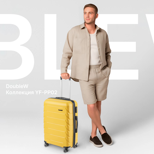 Чемодан на колесах DoubleW YF-PP02