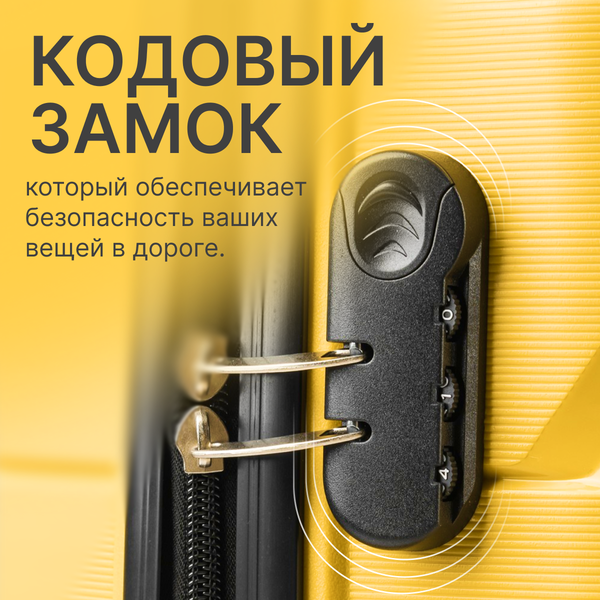 Чемодан на колесах DoubleW YF-PP02