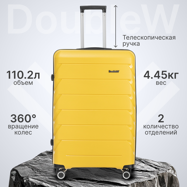 Чемодан на колесах DoubleW YF-PP02 - фото