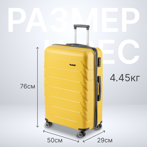 Чемодан на колесах DoubleW YF-PP02