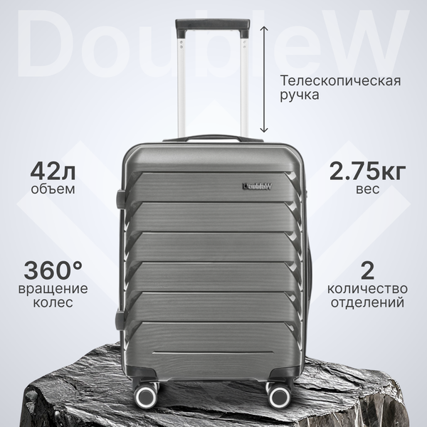 Чемодан на колесах DoubleW YF-PP02 - фото
