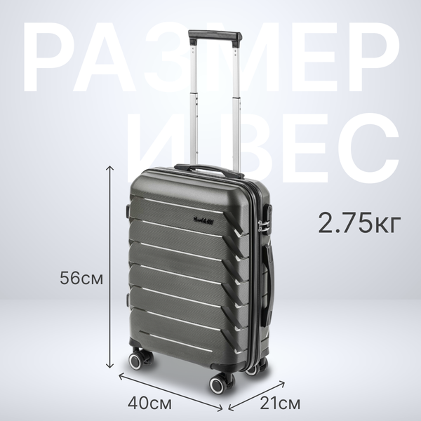 Чемодан на колесах DoubleW YF-PP02