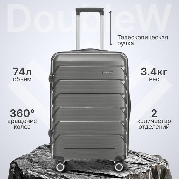 Чемодан на колесах DoubleW YF-PP02 - фото