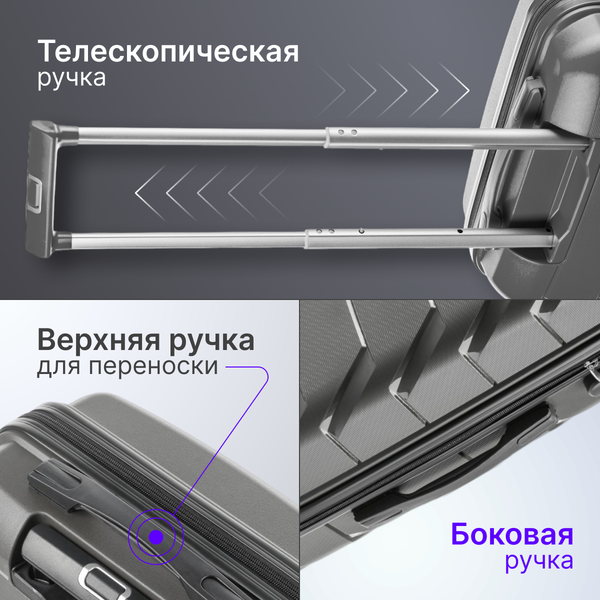 Чемодан на колесах DoubleW YF-PP02