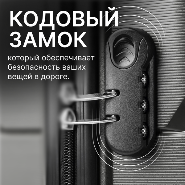 Чемодан на колесах DoubleW YF-PP02