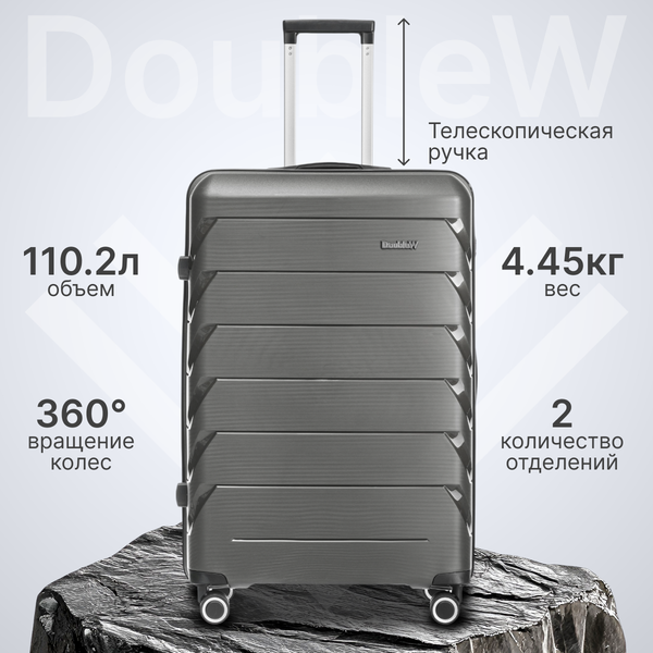 Чемодан на колесах DoubleW YF-PP02 - фото