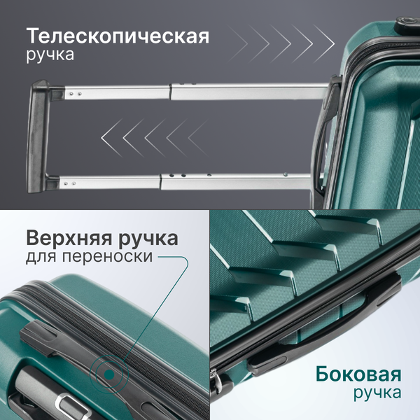 Чемодан на колесах DoubleW YF-PP02