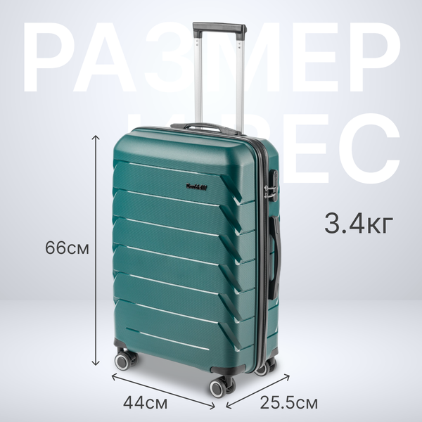 Чемодан на колесах DoubleW YF-PP02