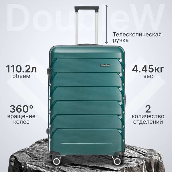 Чемодан на колесах DoubleW YF-PP02 - фото