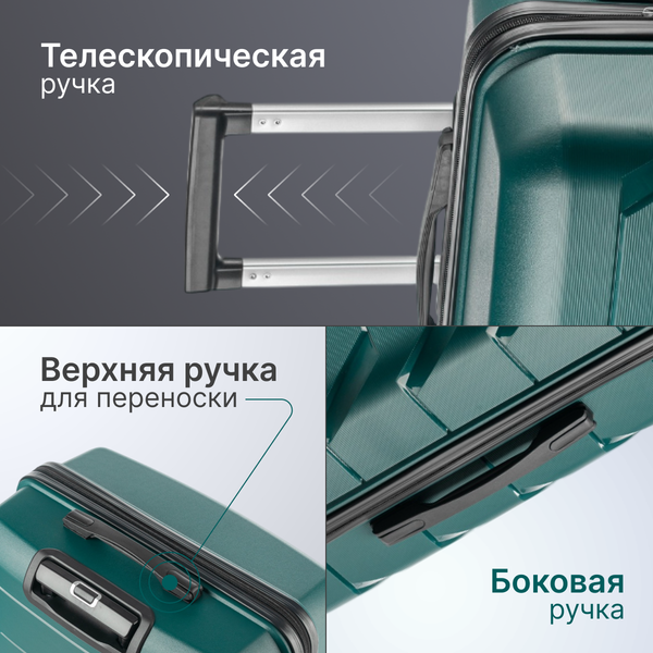 Чемодан на колесах DoubleW YF-PP02