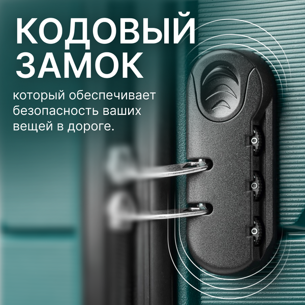 Чемодан на колесах DoubleW YF-PP02