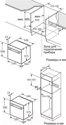 Электрический духовой шкаф Making Oasis Everywhere D-SG6 (F)