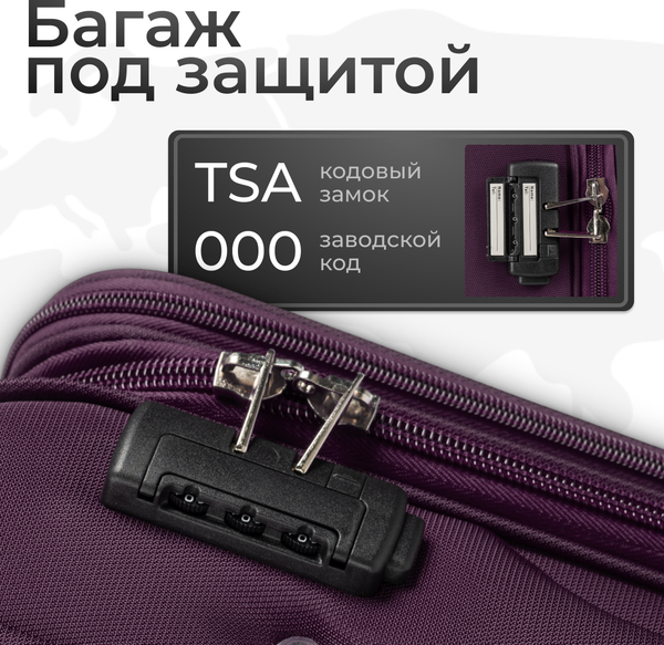 Чемодан на колесах MONZA 8038#