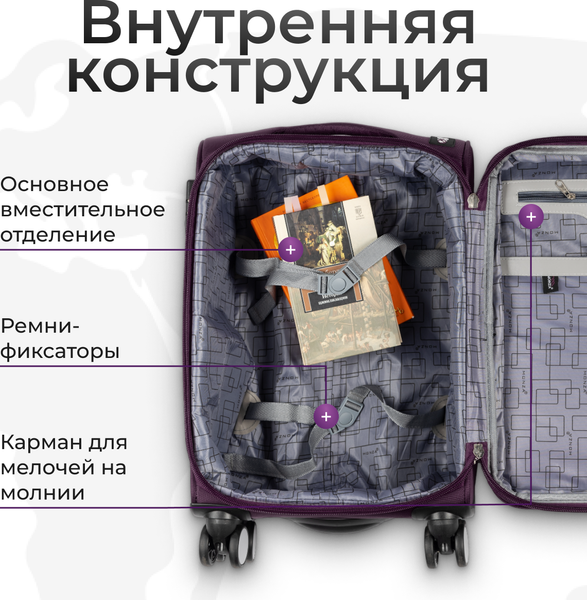 Чемодан на колесах MONZA 8038#