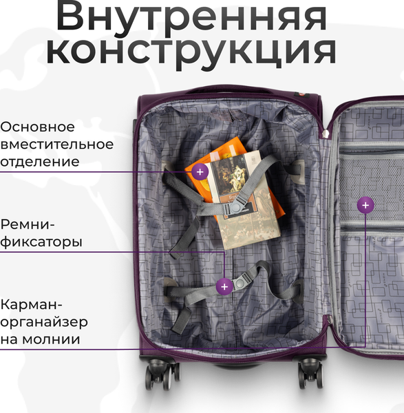 Чемодан на колесах MONZA 8038#