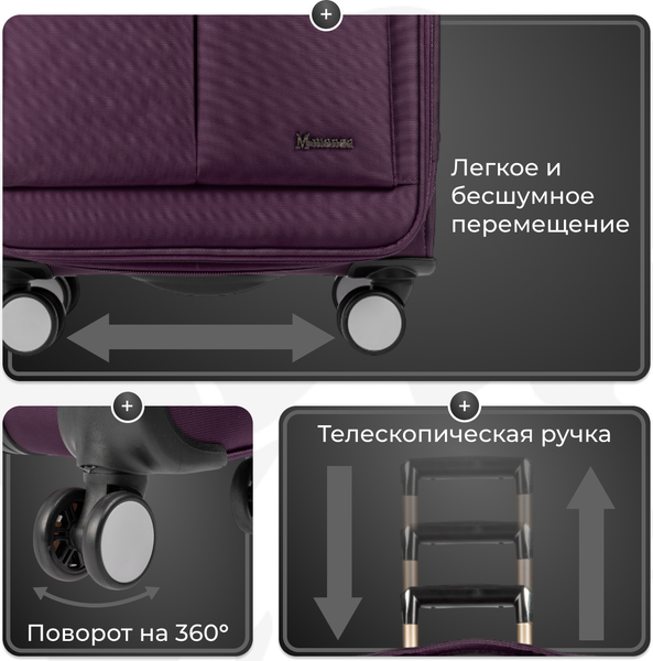 Чемодан на колесах MONZA 8038#