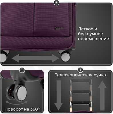 Чемодан на колесах MONZA 8038#