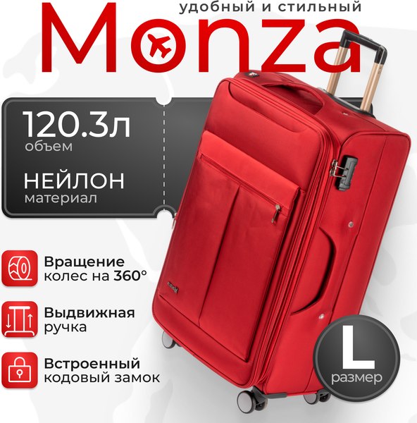 Чемодан на колесах MONZA 8038# - фото
