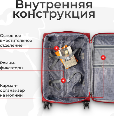 Чемодан на колесах MONZA 8038#