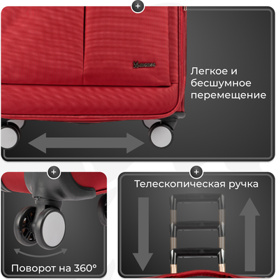 Чемодан на колесах MONZA 8038#