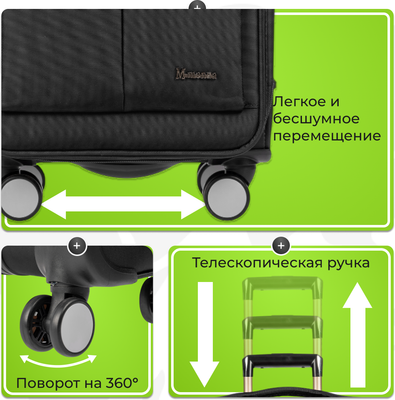 Чемодан на колесах MONZA 8038#