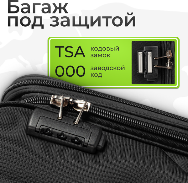 Чемодан на колесах MONZA 8038#