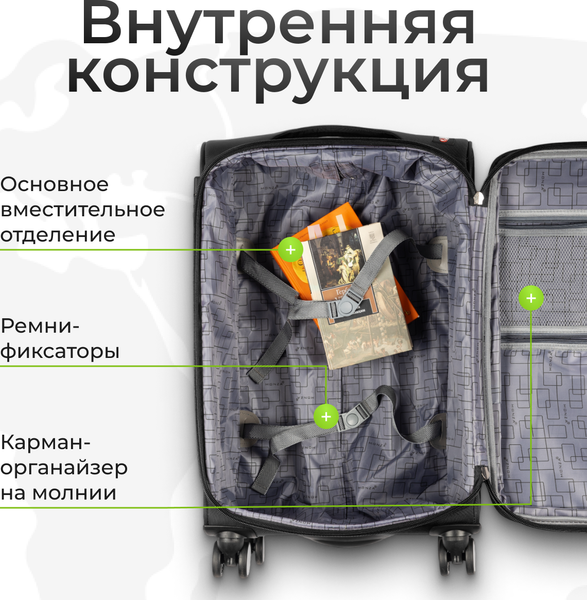 Чемодан на колесах MONZA 8038#