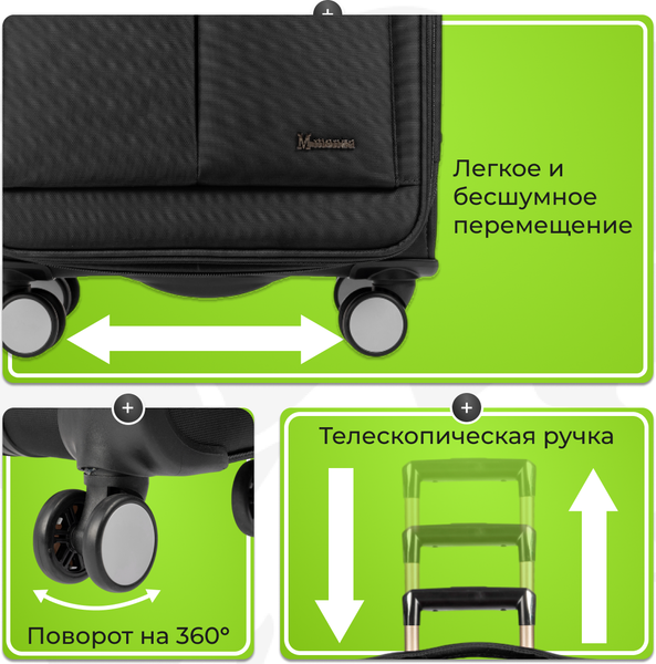 Чемодан на колесах MONZA 8038#