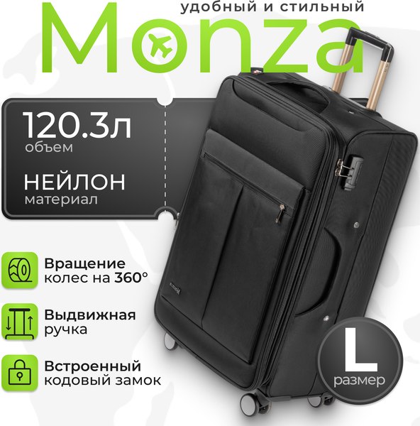 Чемодан на колесах MONZA 8038# - фото