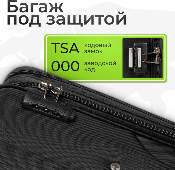 Чемодан на колесах MONZA 8038#