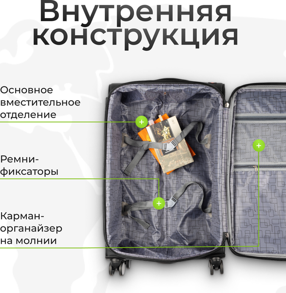 Чемодан на колесах MONZA 8038#