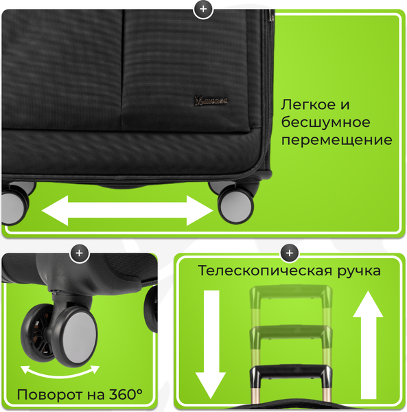 Чемодан на колесах MONZA 8038#