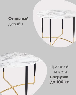 Обеденный стол Stool Group Даймакс 110x110 / FDC9283