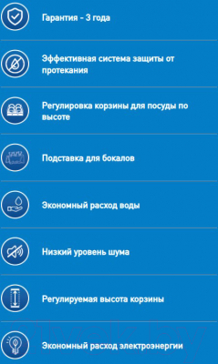 Посудомоечная машина Making Oasis Everywhere PM-10S6