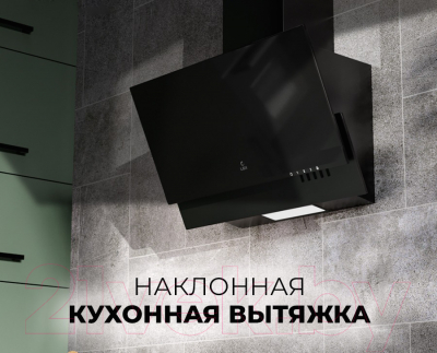 Вытяжка наклонная Lex Mera 500