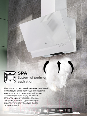 Вытяжка наклонная Lex Mera 500