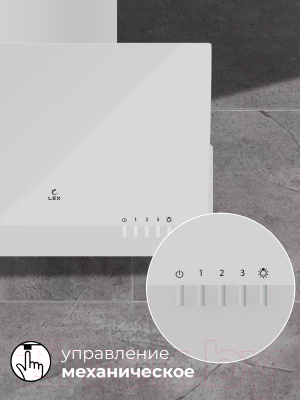 Вытяжка наклонная Lex Mera 500