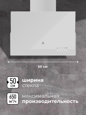 Вытяжка наклонная Lex Mera 500