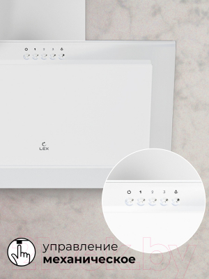 Вытяжка наклонная Lex Mio 600