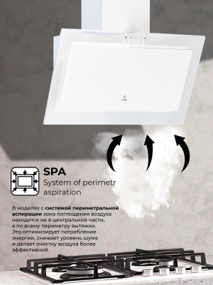 Вытяжка наклонная Lex Mio 600