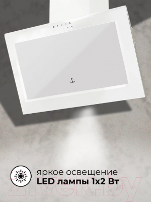 Вытяжка наклонная Lex Mio G 600