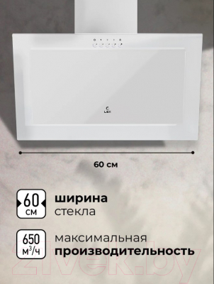 Вытяжка наклонная Lex Mio G 600