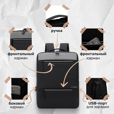 Рюкзак DoubleW Trade 031#