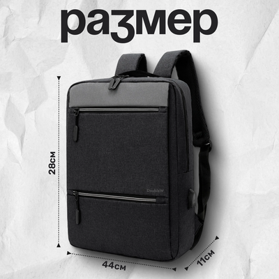 Рюкзак DoubleW Trade 031#