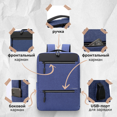 Рюкзак DoubleW Trade 031#