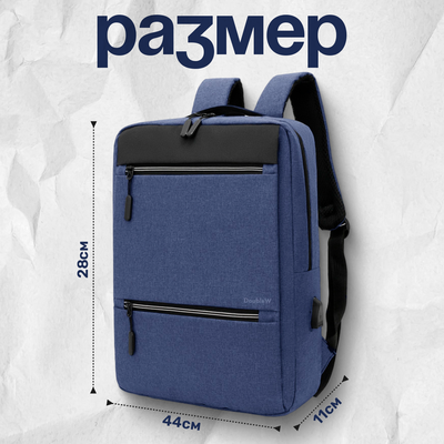 Рюкзак DoubleW Trade 031#