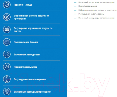 Посудомоечная машина Making Oasis Everywhere PM-10V6