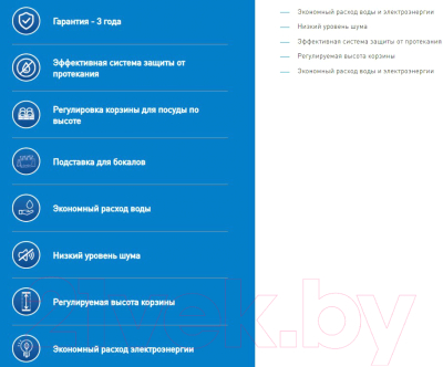 Посудомоечная машина Making Oasis Everywhere PM-12S4